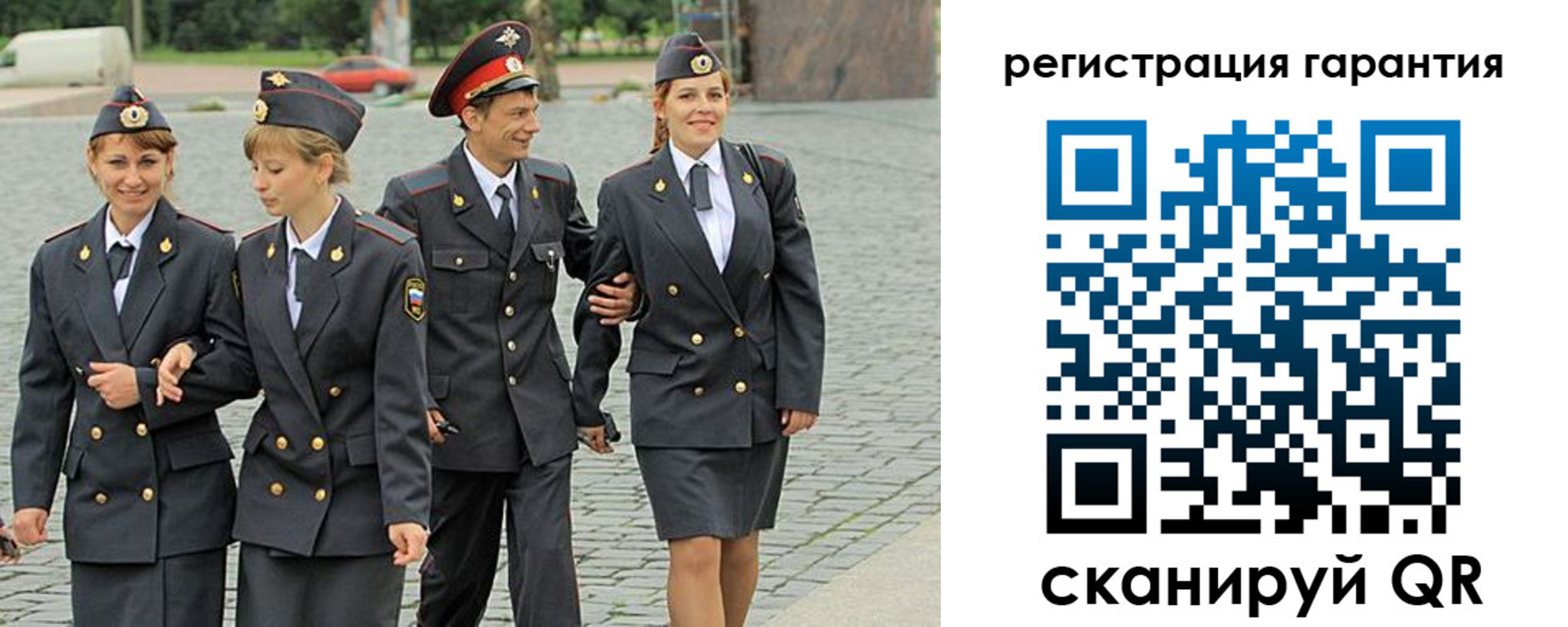 временная регистрация поиск в Салавате