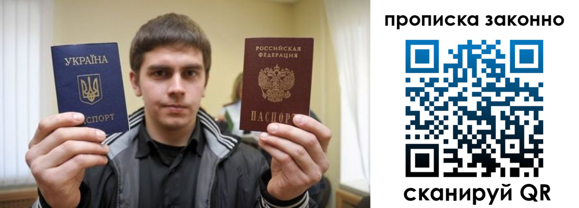 временная регистрация 2025 в Салавате