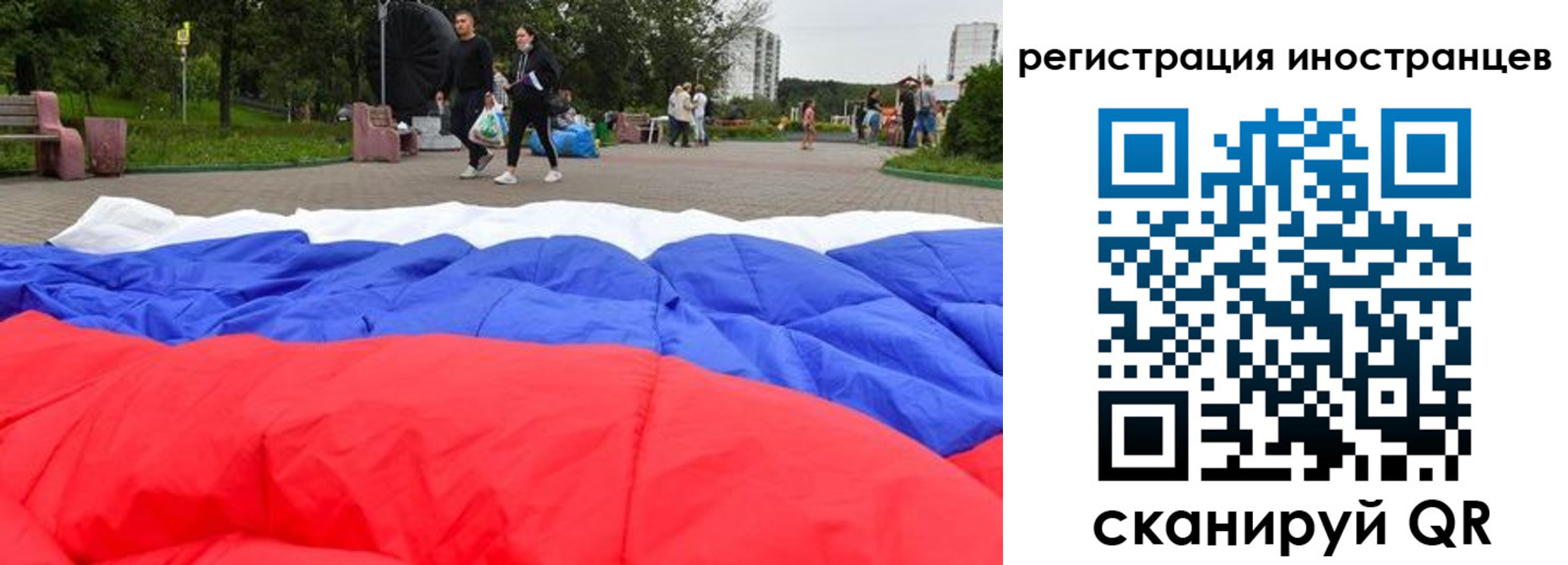 прописка для кредита в Салавате